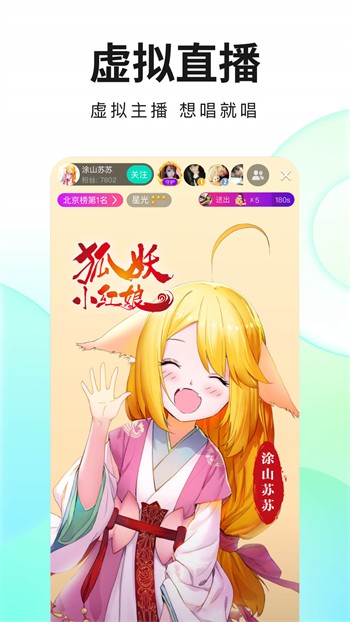 金蝶直播下载免费版官网